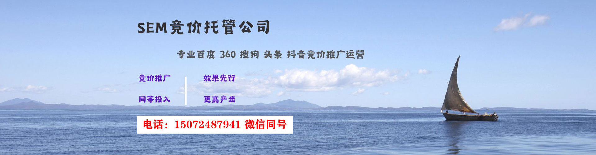 繁峙竞价推广开户