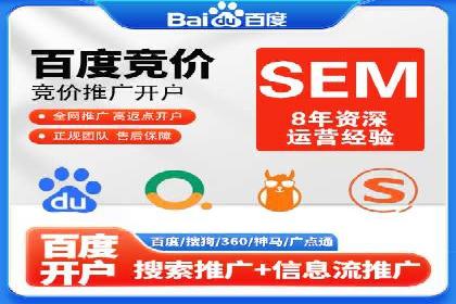 短视频信息流在电商领域的应用：淘宝直播案例