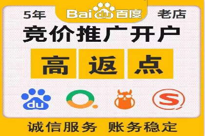 高返点充值优惠活动案例分享