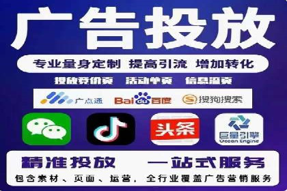 竞价推广公司实战经验：如何制定高效的广告投放计划